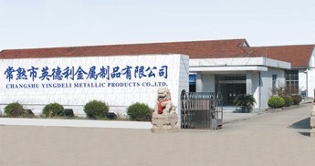 常熟英德利金屬制品 引領礦產品深加工，打造行業新標桿