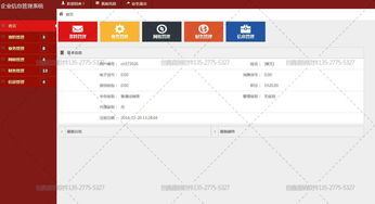 直銷(xiāo)軟件業(yè)務(wù)解析 以廣州創(chuàng)鑫實(shí)踐為例探討系統(tǒng)開(kāi)發(fā)與推廣